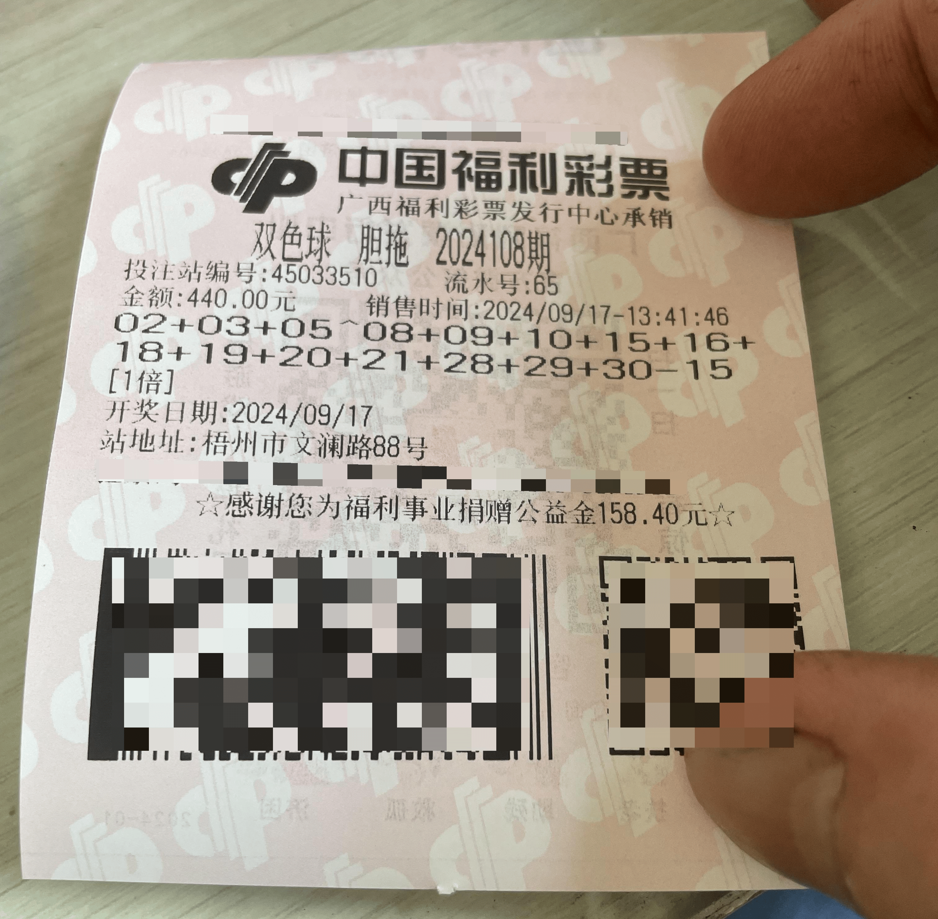 详细阅读:中国福利彩票预测(中国福利彩票预测什么号码) 中国福利彩票预测(中国福利彩票预测什么号码)